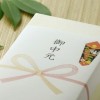 お中元のお礼はどうしたらいい？両親や親戚、仕事先と分けてご紹介！
